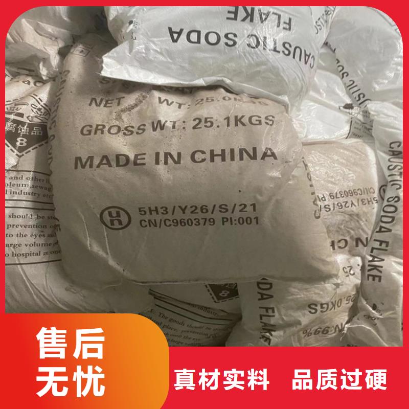 回收石蜡回收松香一对一为您服务