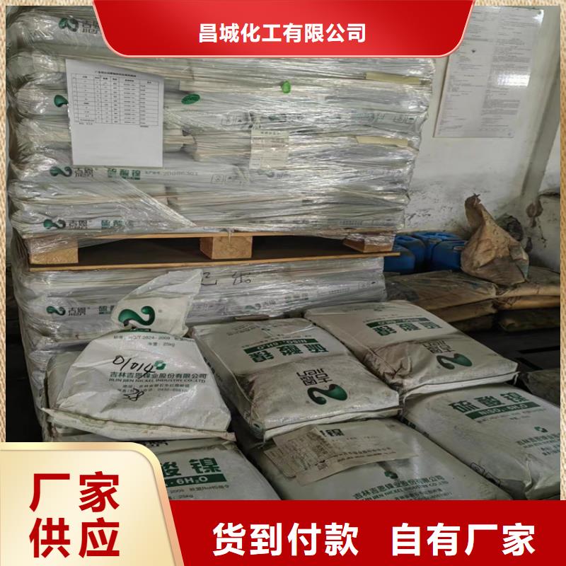 回收石蜡_氢氧化锂回收追求细节品质