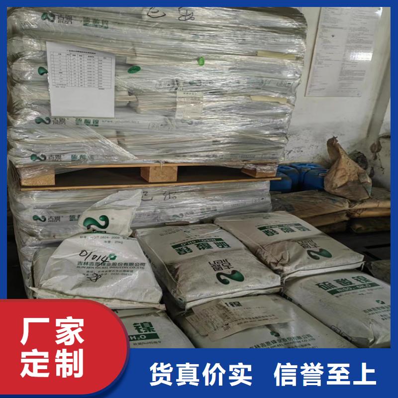 【回收石蜡回收黑白料甄选好物】