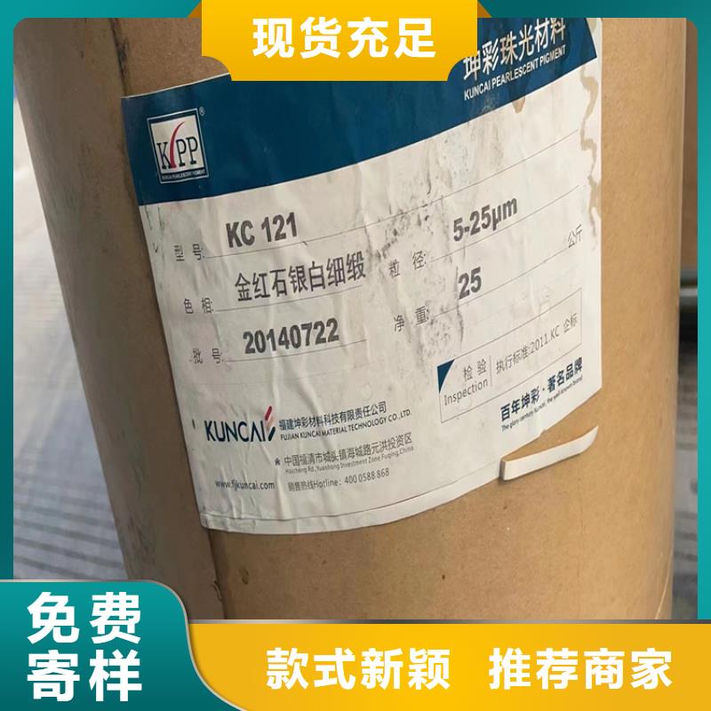 【回收石蜡】回收过期精碘厂家直销供货稳定