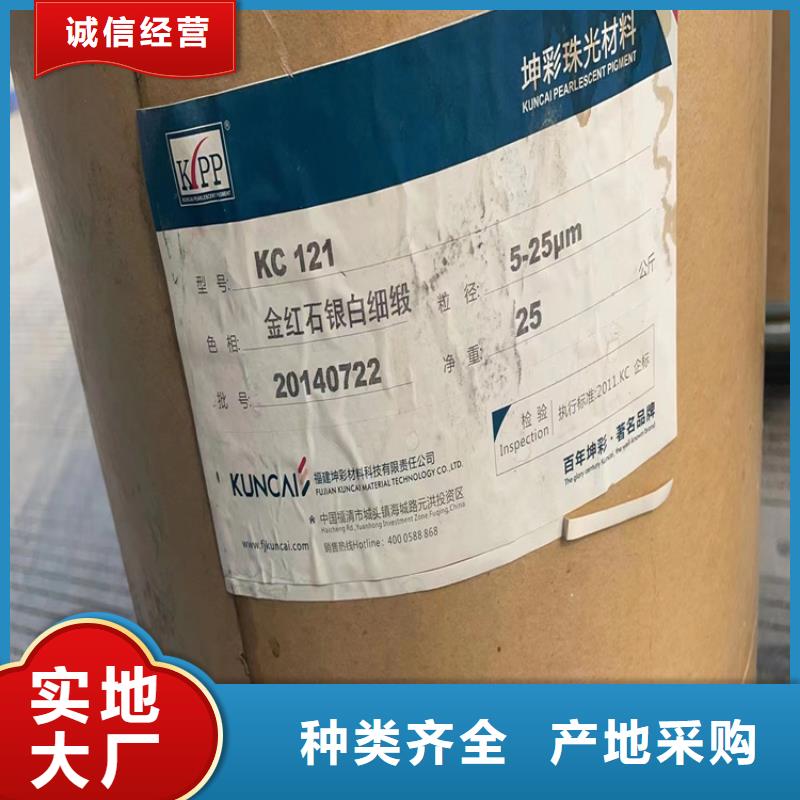 回收石蜡好品质售后无忧