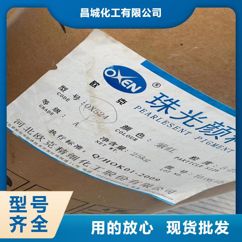 【回收石蜡石蜡回收真正的源头厂家】