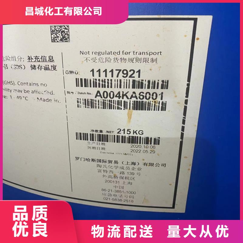 回收石蜡回收松香一对一为您服务