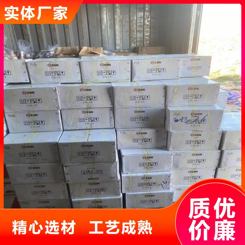 回收石蜡回收黑白料产地货源