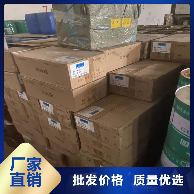 回收石蜡回收橡胶促进剂价格透明