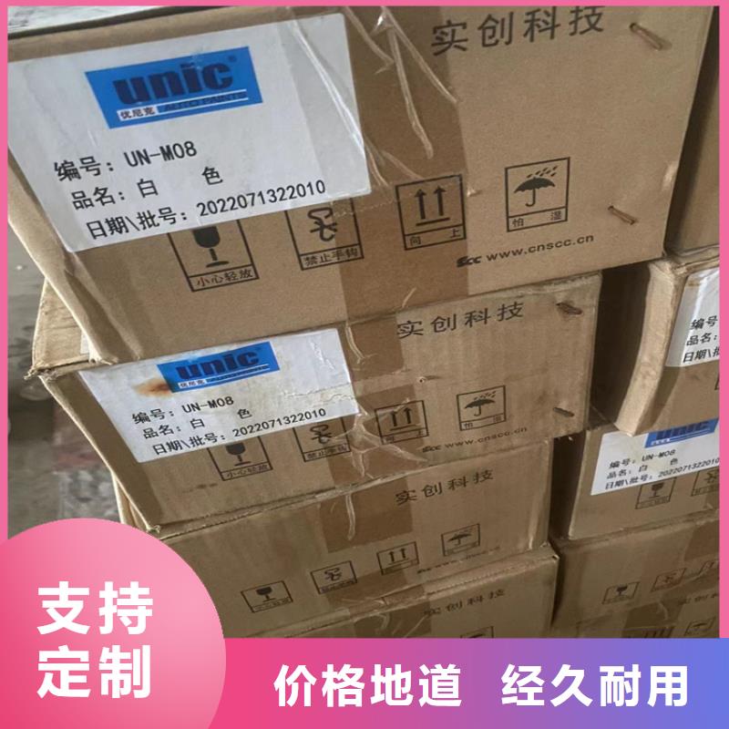 【回收石蜡树脂回收联系厂家】