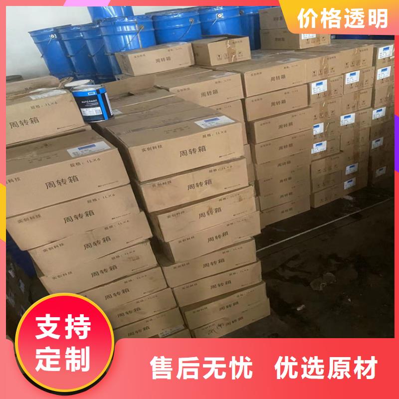 回收石蜡,回收沥青质检严格