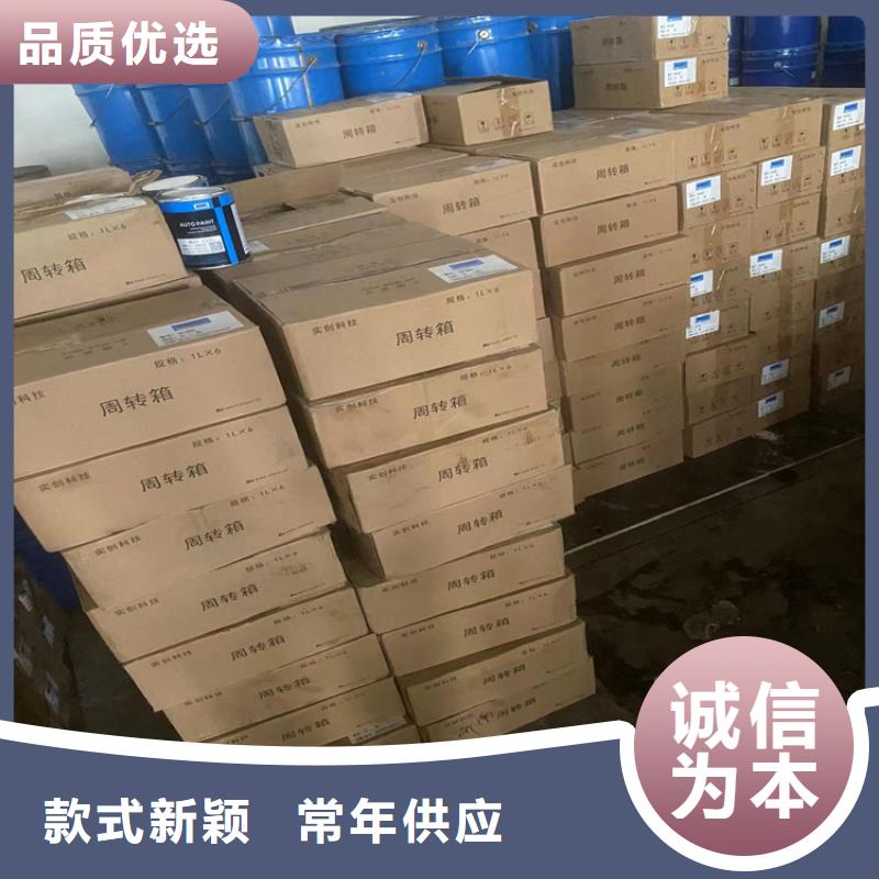 回收石蜡石蜡回收现货批发