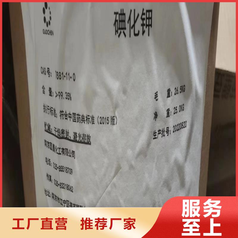 回收石蜡回收橡胶促进剂实力优品