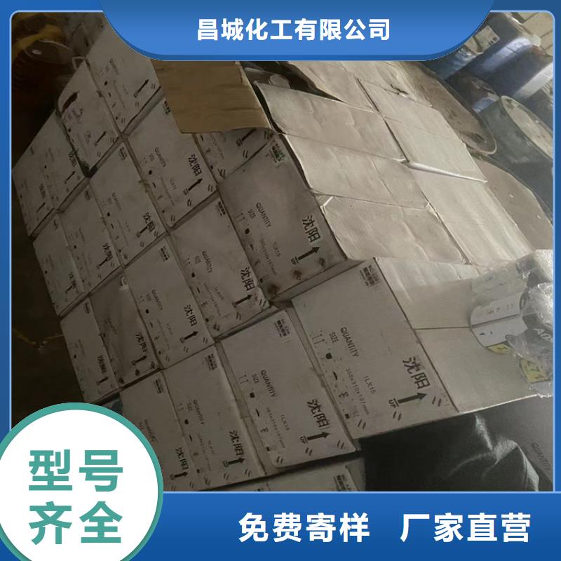 【回收石蜡】回收沥青厂家销售