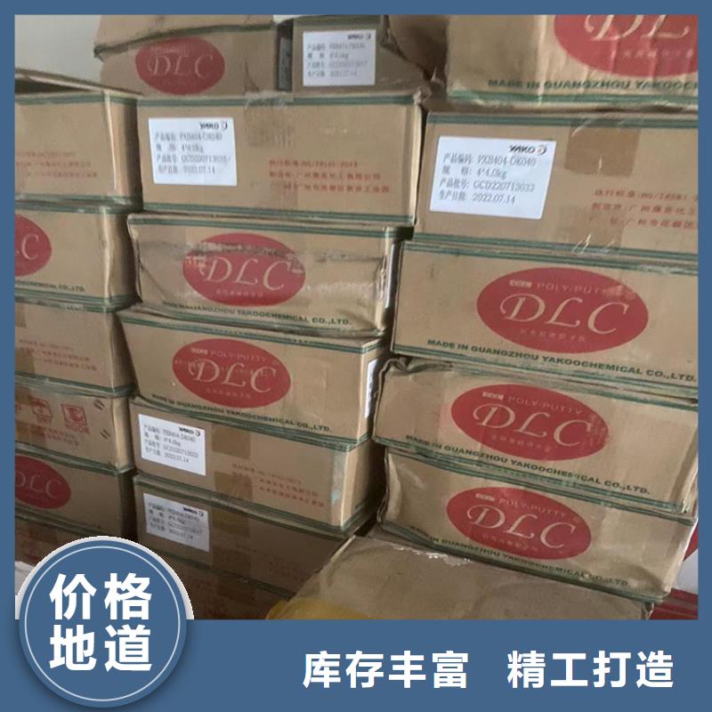 【回收石蜡树脂回收联系厂家】