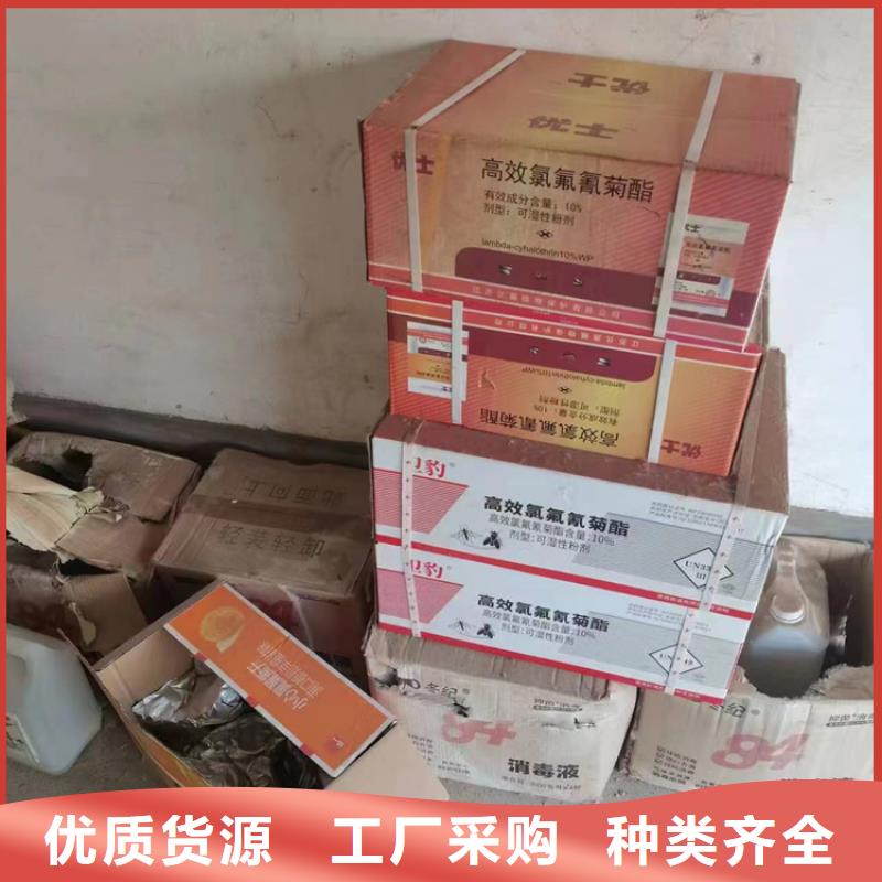回收石蜡油漆回收经销商