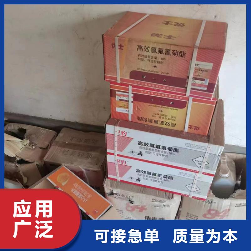 回收石蜡_氢氧化锂回收追求细节品质