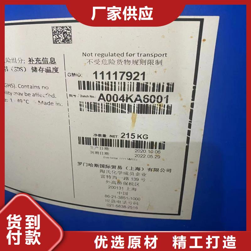 回收石蜡回收橡胶促进剂实力优品
