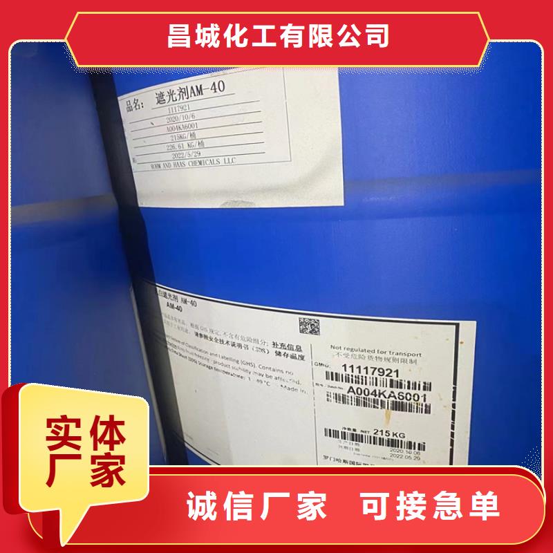 回收石蜡,银浆收购品质有保障