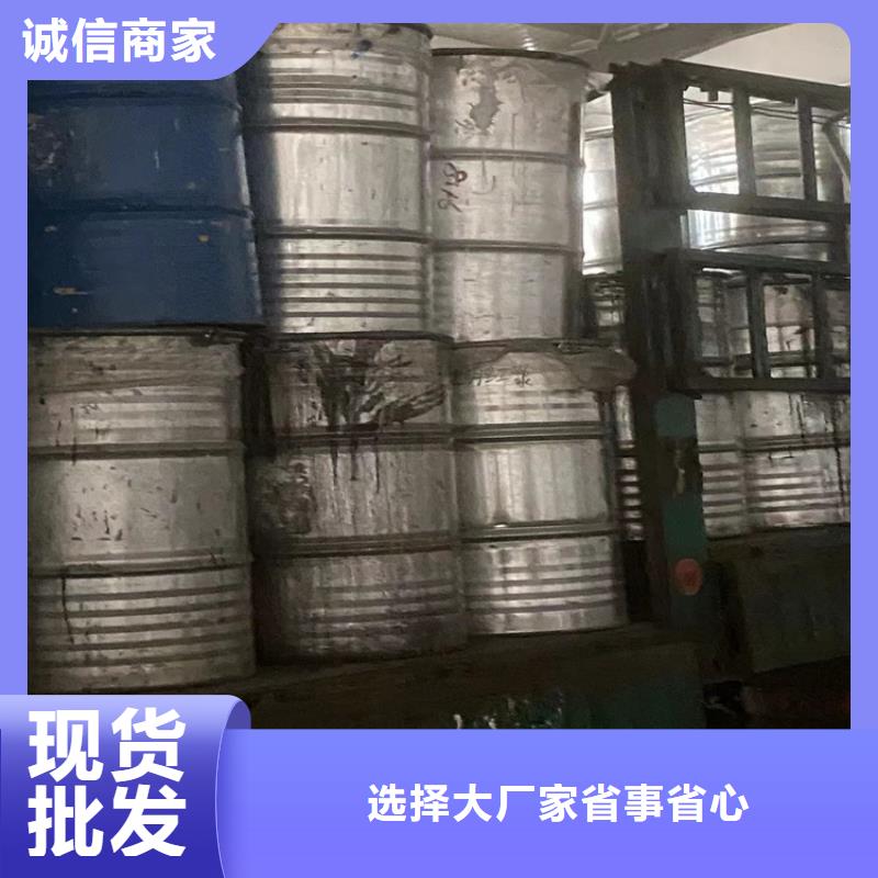【回收石蜡化工原料回收品质服务】