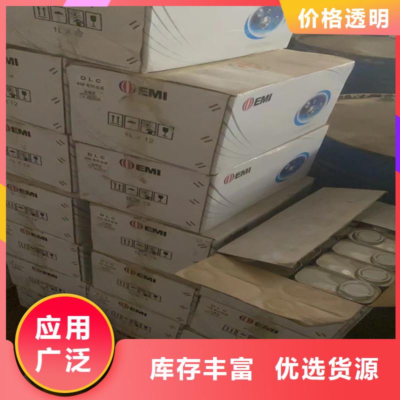 回收石蜡_色精回收批发供应