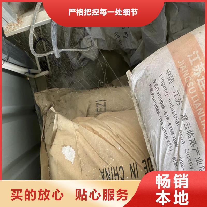 回收石蜡回收食品添加剂工厂直营