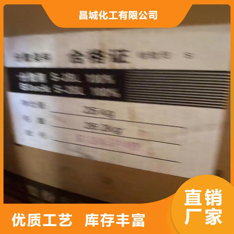 【回收石蜡】溶剂回收加工定制