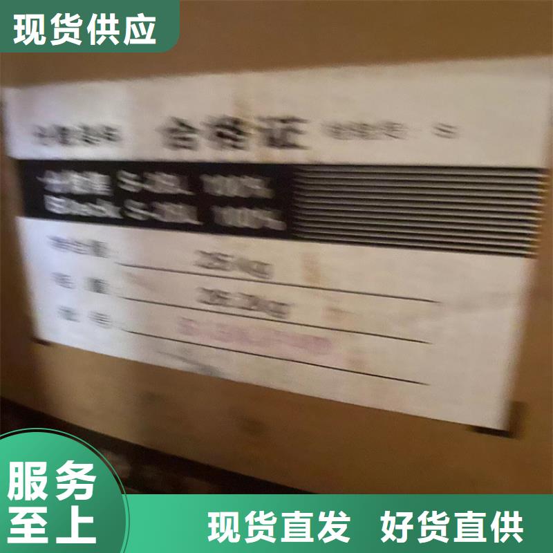 回收石蜡-硬脂酸回收现货