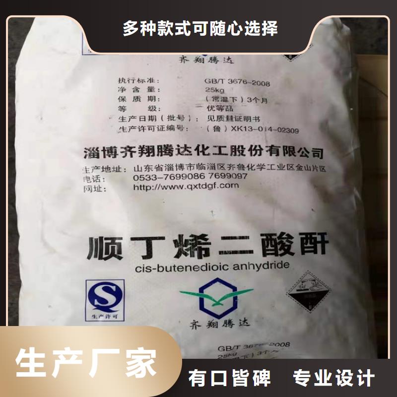 回收石蜡回收松香一对一为您服务