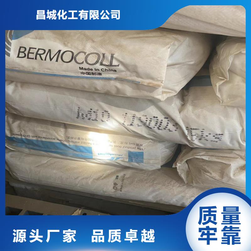 回收石蜡_回收食品添加剂物流配送