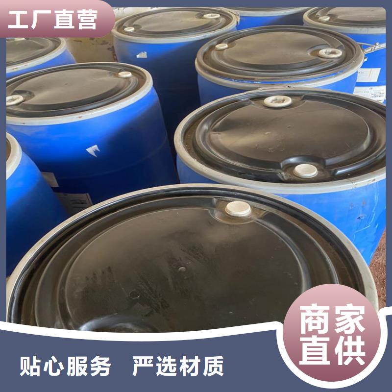 回收石蜡日化原料回收厂家直销值得选择
