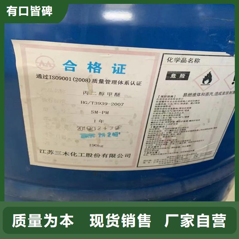 回收化工原料二手化工钛白粉使用方法