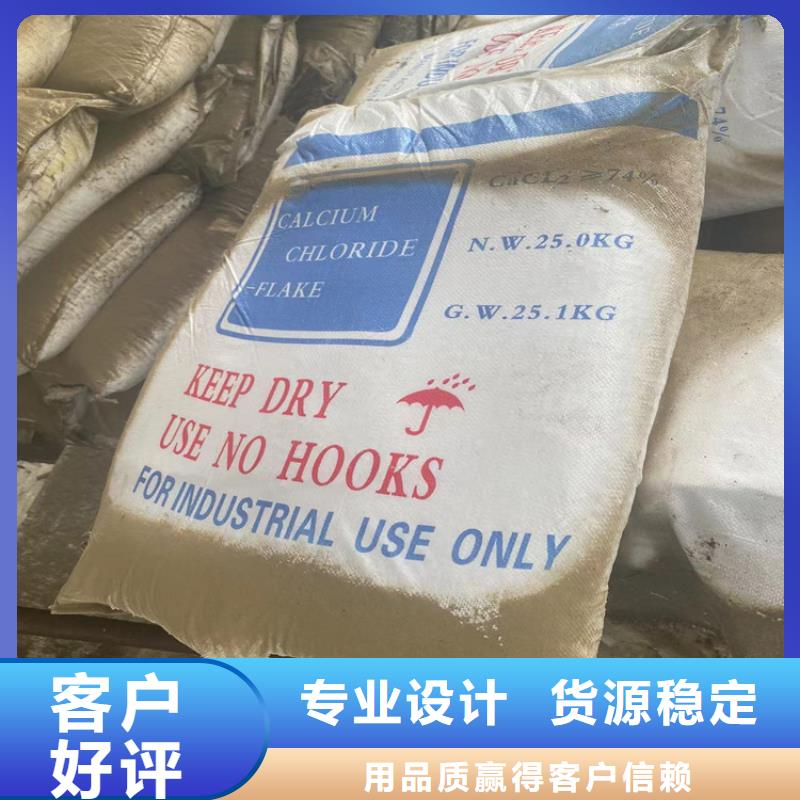 【回收化工原料】回收涮罐水不只是质量好