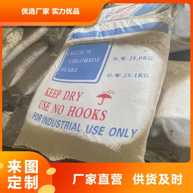 【回收化工原料】,硬脂酸回收性能稳定