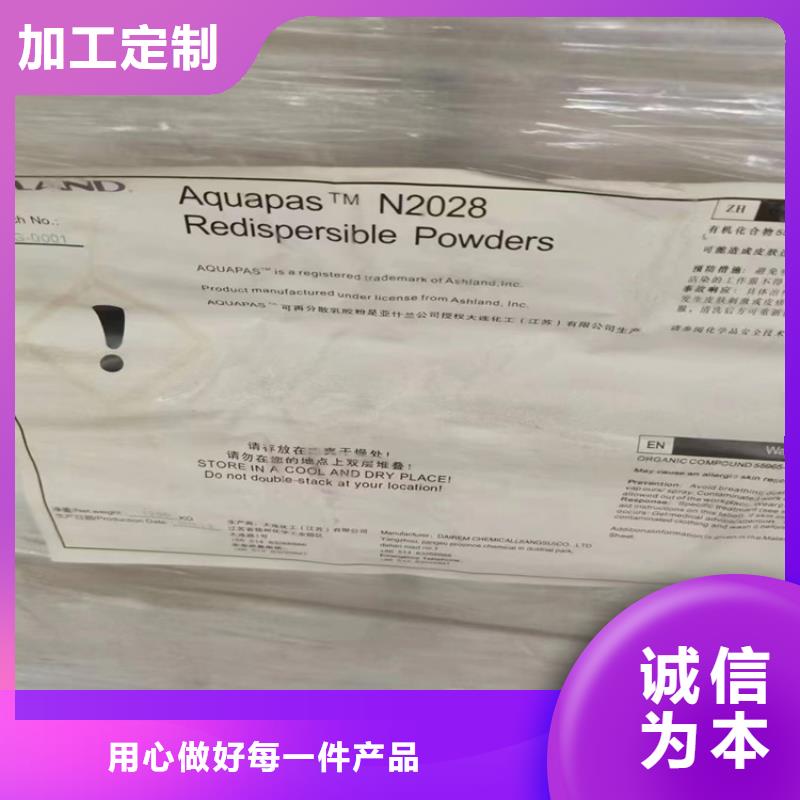 【回收化工原料】回收油漆定制批发