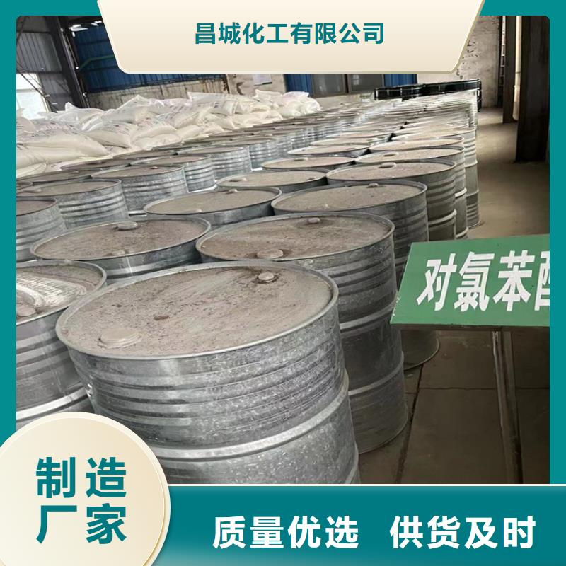 回收化工原料-回收溶剂真材实料
