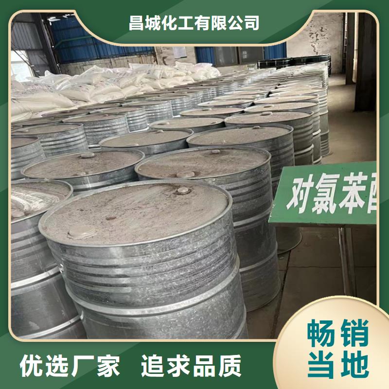 回收化工原料_松香回收种类多质量好
