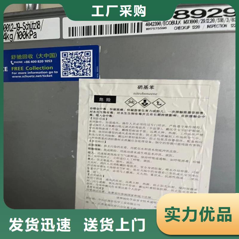 回收化工原料回收白油品牌企业