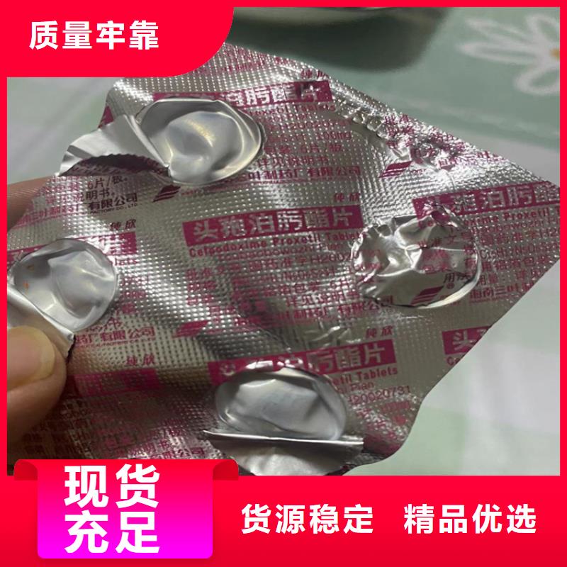 回收化工原料自有生产工厂