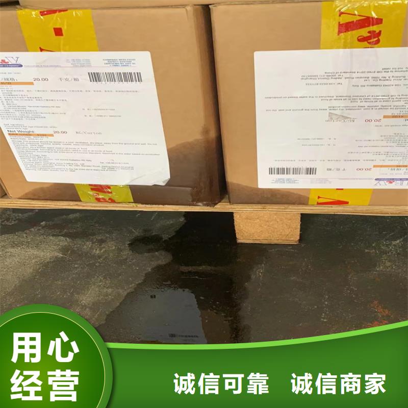 回收化工原料实力大厂家