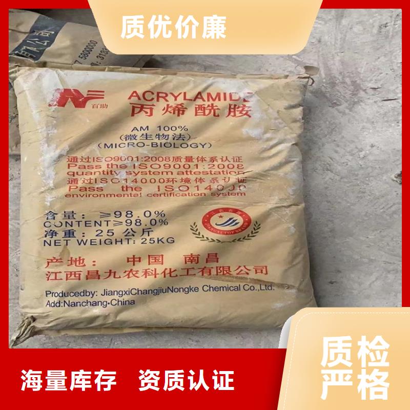 回收化工原料回收树脂现货直供