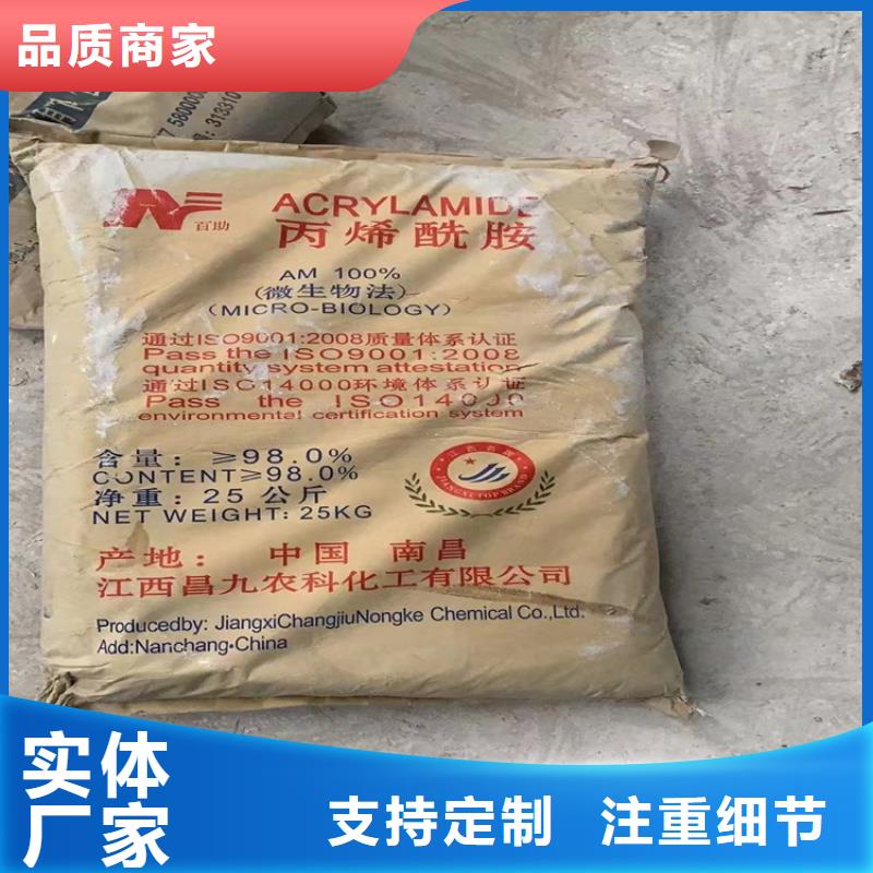 【回收化工原料】回收涮罐水不只是质量好