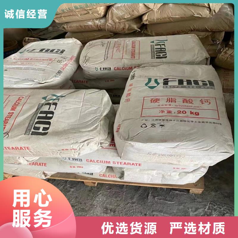 回收化工原料氢氧化锂回收设计制造销售服务一体