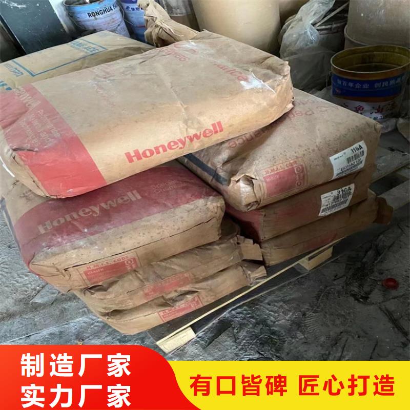 回收化工原料沥青回收厂家