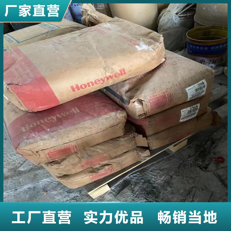 回收化工原料铂金水回收经验丰富品质可靠