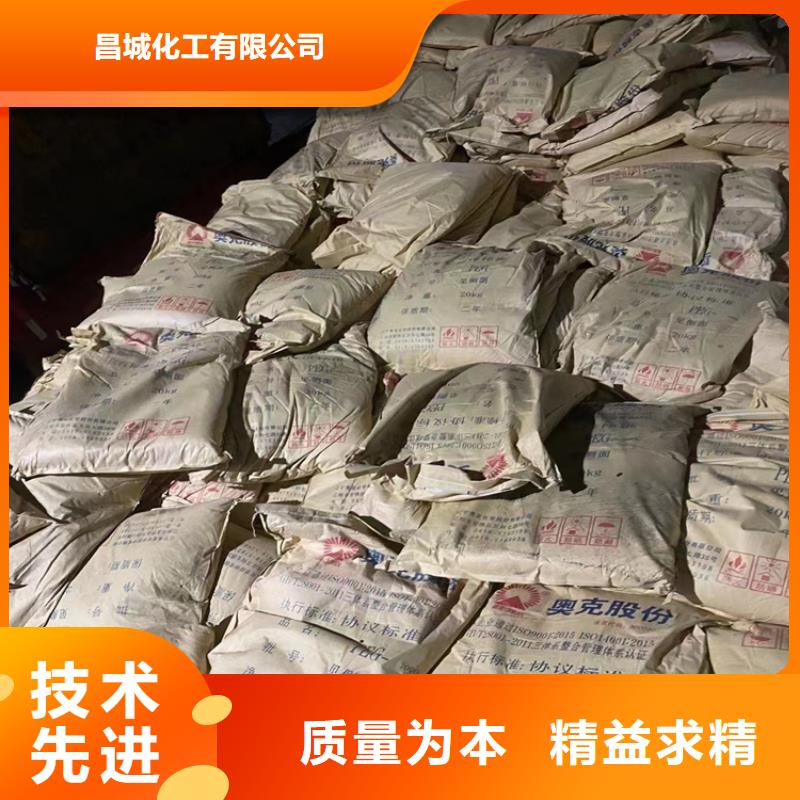 回收化工原料_颜料染料回收一手货源源头厂家