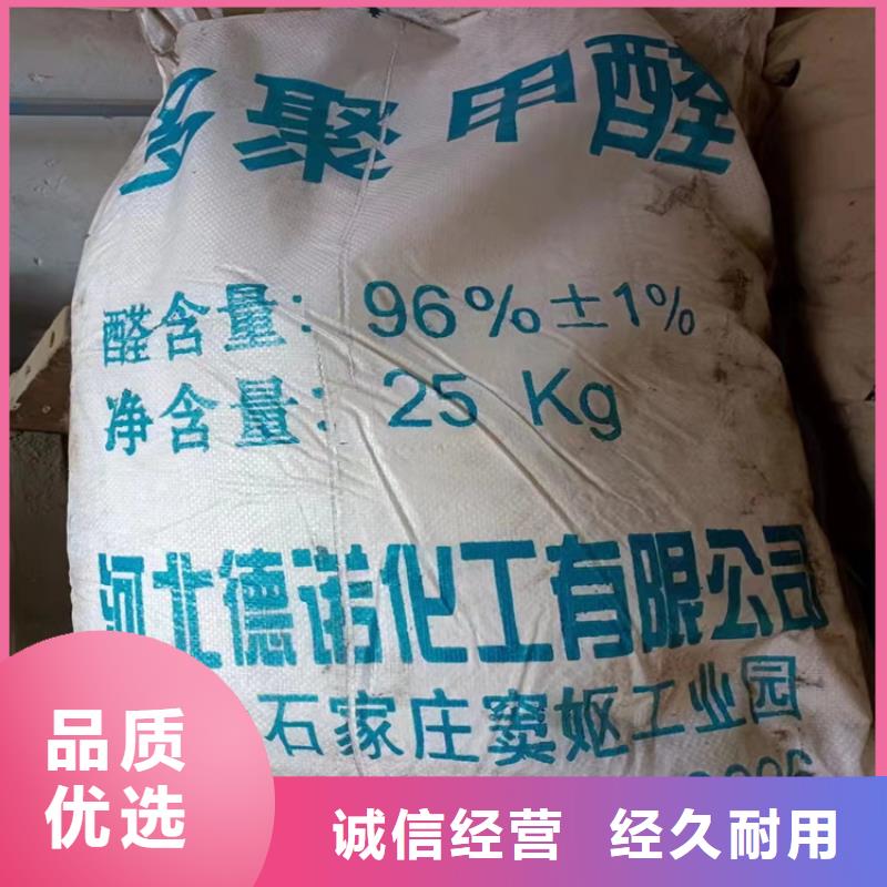 回收化工原料保障产品质量