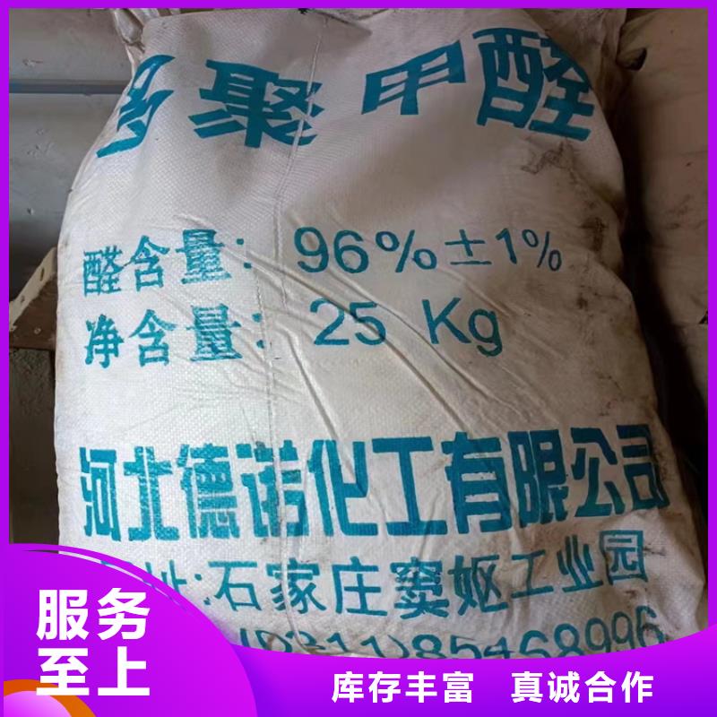 【回收化工原料色精回收分类和特点】