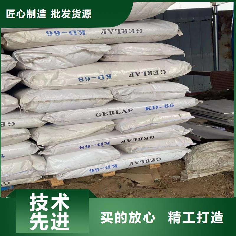 回收化工原料回收铂金水产品参数