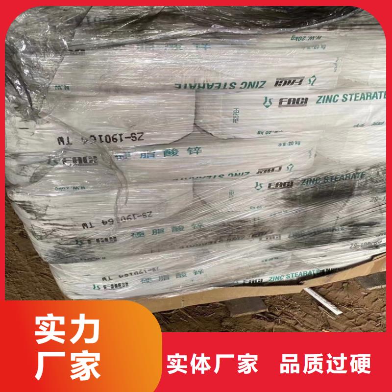 回收化工原料收购三菱炭黑品质保证