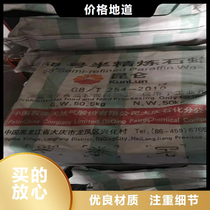 回收化工原料收购电池原料应用领域