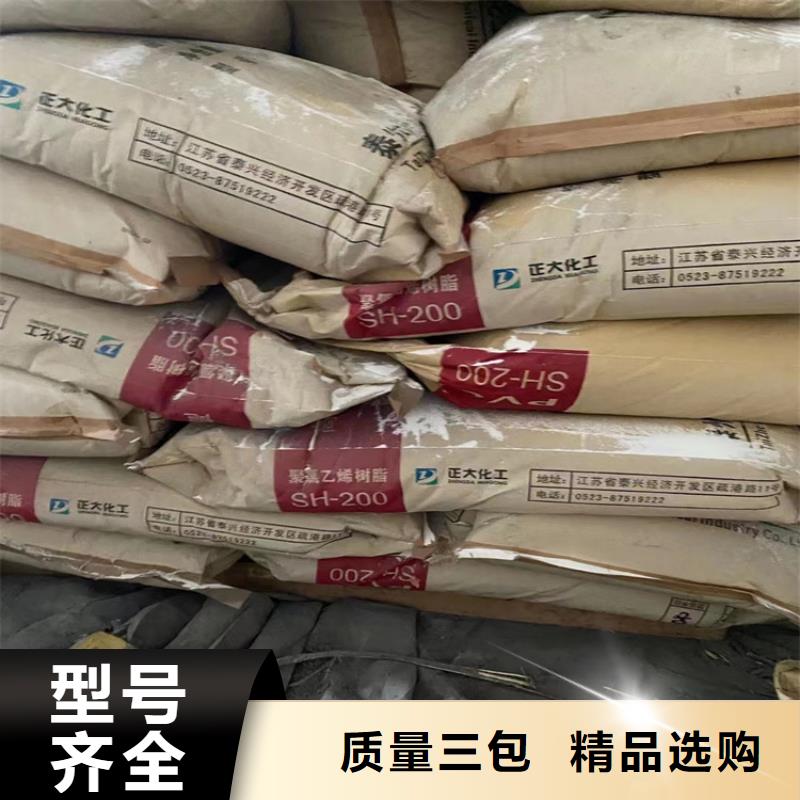 回收化工原料回收树脂现货直供