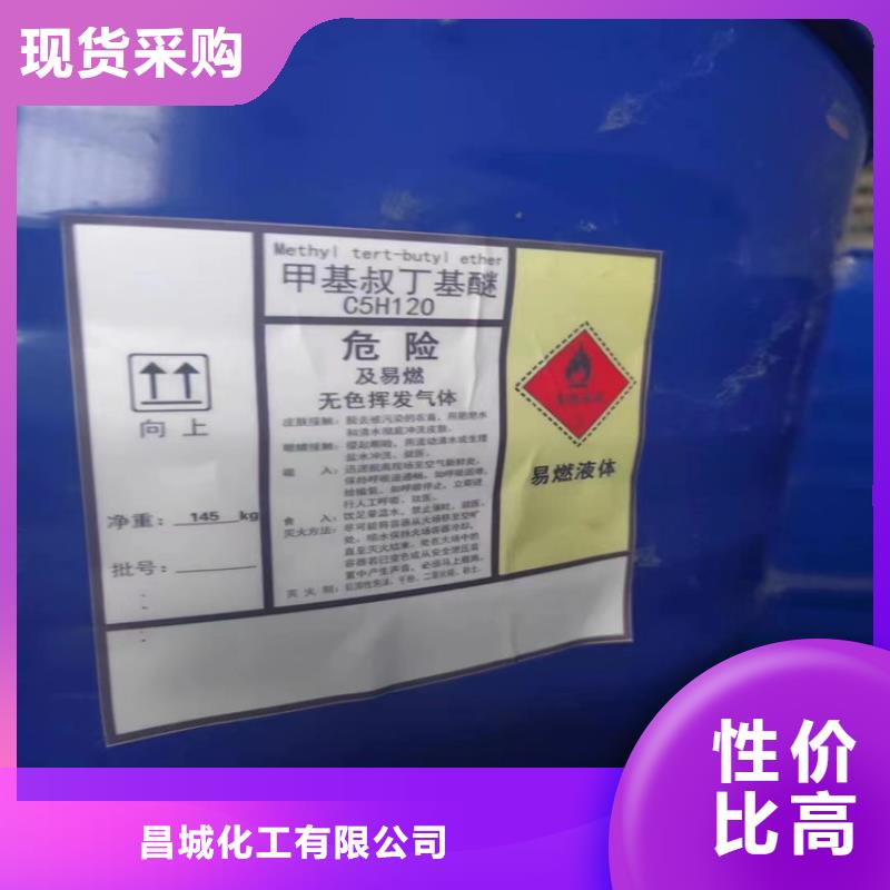 回收化工原料实力大厂家