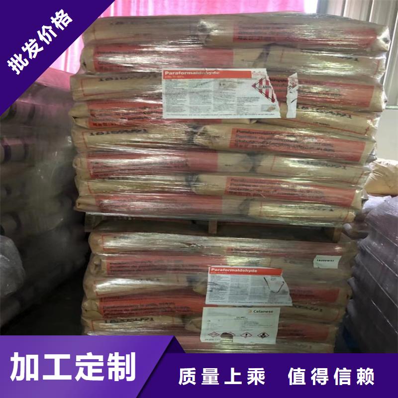 回收化工原料【氧化亚铜回收】厂家供应